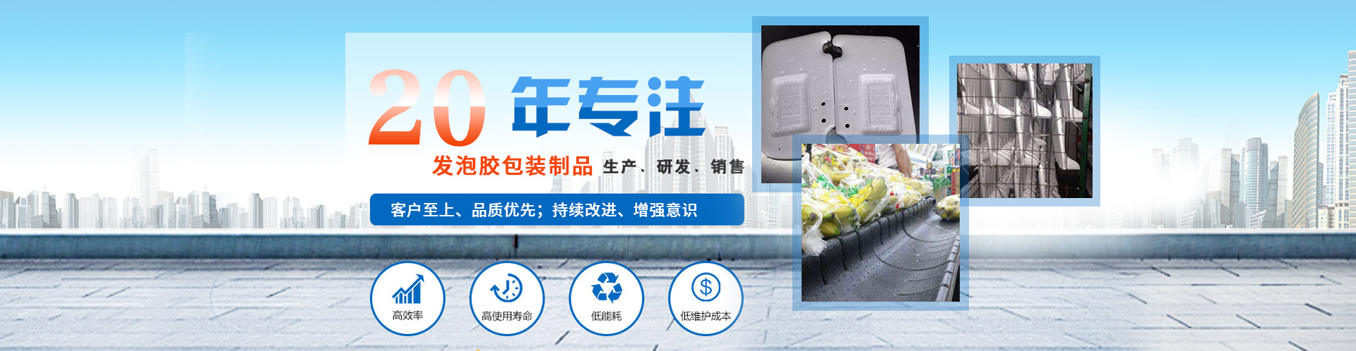 玩球_玩球(中国)材料